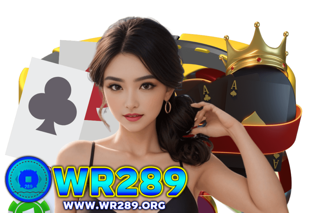 wr289 สล็อต